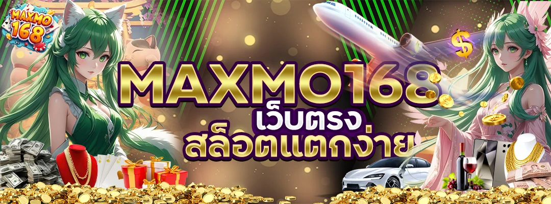 maxmo168